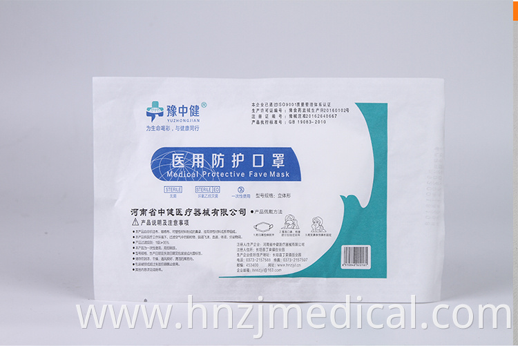 5Ply Meical FFP2 Face Masks